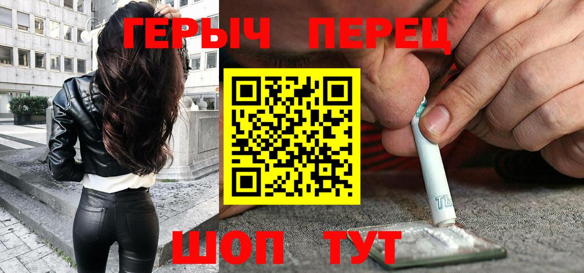 Кашира  Героин афганец  Вход с VPN 