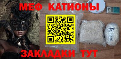МДМА Комсомольск-на-Амуре