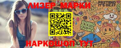 МДМА Комсомольск-на-Амуре