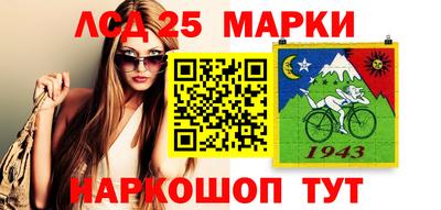 МДМА Комсомольск-на-Амуре