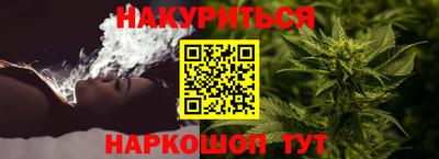 МДМА Комсомольск-на-Амуре