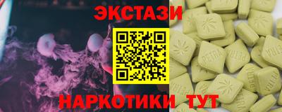 МДМА Комсомольск-на-Амуре