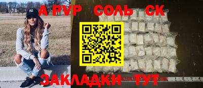Альфа ПВП Коммунар