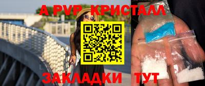 дурь Конаково