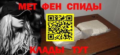 МДМА Комсомольск-на-Амуре