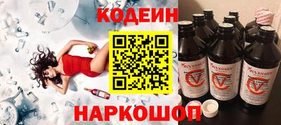 МДМА Комсомольск-на-Амуре