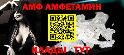 Альфа ПВП Коммунар