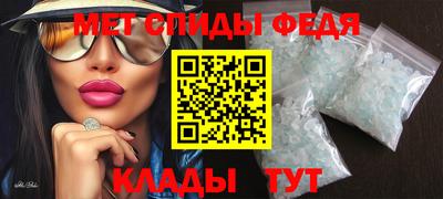 МДМА Комсомольск-на-Амуре