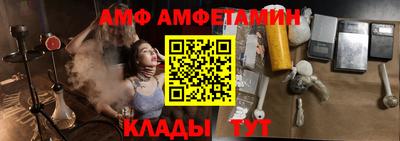 МДМА Комсомольск-на-Амуре