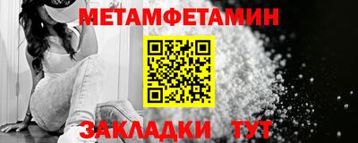 МДМА Комсомольск-на-Амуре