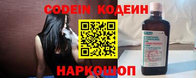 МДМА Комсомольск-на-Амуре