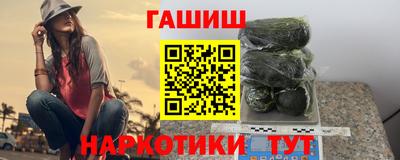 МДМА Комсомольск-на-Амуре