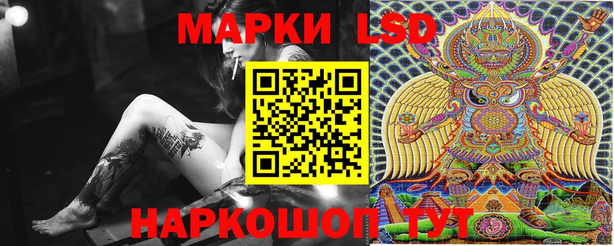 Марки 25I-NBOMe 1500мкг  наркошоп  Кашира  Вход с VPN  Марки 25I-NBOMe 1500мкг 