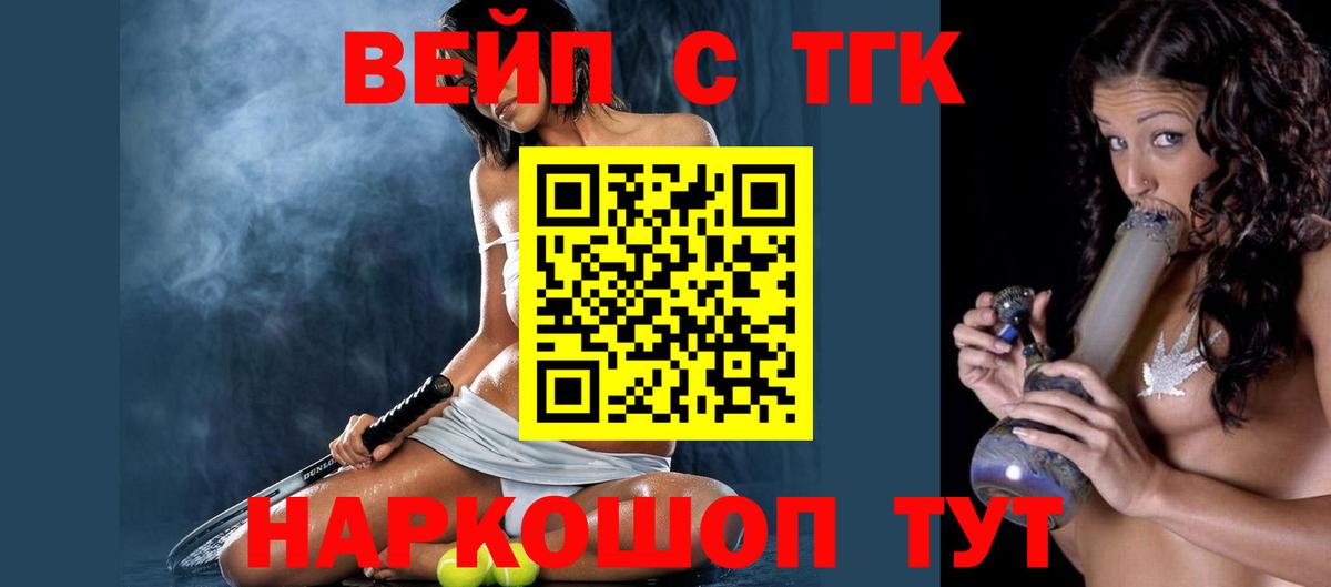 Дистиллят ТГК концентрат Кашира