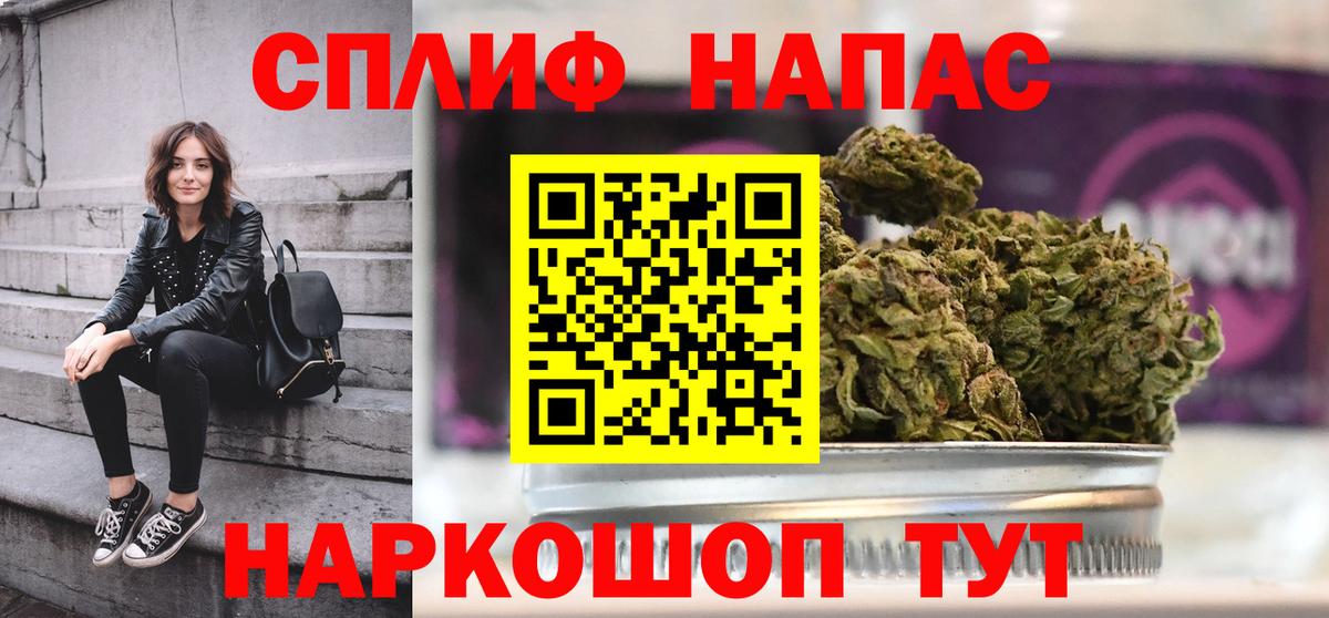 МАРИХУАНА сатива  Каннабис LSD WEED  Вход с VPN  Кашира  Канабис VHQ 